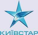 Оператора "Киевстар" ждут убытки