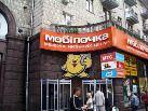 «Мобилочку» могут продать