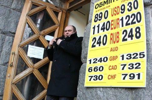 Нацбанк проговорился до какого уровня упадет гривня