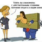 Рынок кредитования начал проявлять признаки жизни