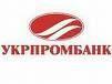 Укрпромбанк переводит задолженность клиентов по кредитам из валютной в гривневую  