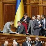 Рада признала назначение Стельмаха утратившим силу