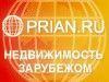 Реклама недвижимости в интернете занимает первое место по эффективности 