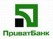 ПриватБанк назвали лучшим на валютном рынке FOREX в Украине