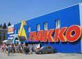 Компания «ПАККО-Холдинг» распродается 