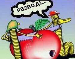 Недвижимость при разводе. Кому что?
