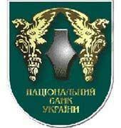 Следственная комиссия назвала банки, которым НБУ помогал больше всех 