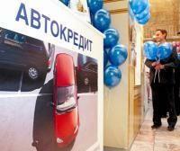 По мере ухода с рынка автокредитования банков на нем обживаются финансовые компании