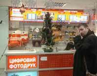 Ритейлеры уходят с рынка 