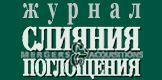 Прогноз: объем рынка M&A в 2009 снизится на 30%