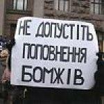 Украинский депутат: разве можно прожить на 10 тысяч гривен в месяц?!