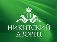 Никитский Дворец – один из самых дорогостоящих проектов в Крыму
