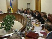Кабмин разорвал отношения с Vanco International