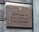 СБУ взяла на себя функцию цензора