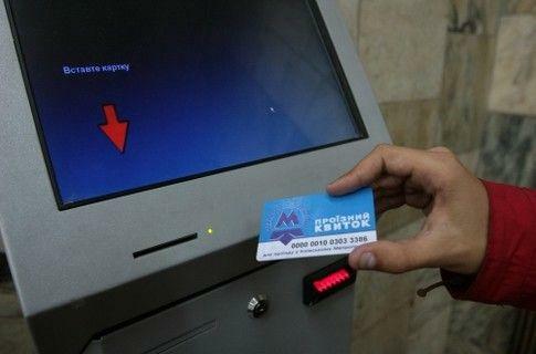 Годовые проездные на метро начнут продавать 20 ноября