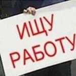 «1+1» увольняет своих сотрудников