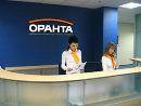 "Оранта" сокращает штат