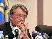 Ющенко: Для проведения Евро-2012 Украине необходимо 7 млрд долл.