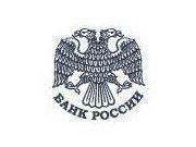 Российские банки забрали без залога все деньги, которые им предложил ЦБ