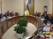 Кабмин утвердил новое положение о госзакупках