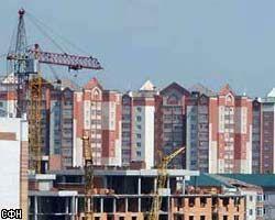 Власти Москвы профинансируют строительство соцжилья в Подмосковье