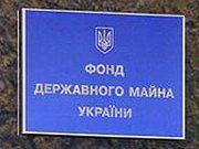 Эксперты призывают ФГИ поддержать фондовый рынок в условиях кризиса
