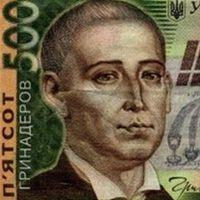 В Киеве орудуют фальшивомонетчики 