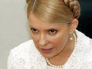 Тимошенко: Нестабильный курс доллара в Украине является продолжением мировых курсовых тенденций.