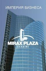 Mirax Group не определилась с замораживанием строительства Mirax Plaza 