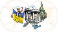 ЕС поможет сгладить неравномерности в развитии регионов Украины