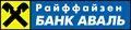 Райффайзен Банка Аваль кредиты под залог недвижимости будет выдавать частями