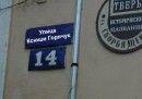 Столичные улицы получат новые имена 