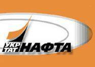 "Укртатнафту" ликвидируют 