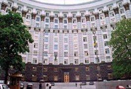Минфин сдал недвижимость 