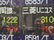 Инфляция в Японии превысила 2%