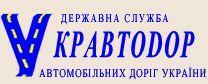«Укравтодор» проведет повторный тендер 