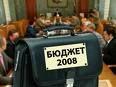 Аренда пополняет Госбюджет-2008
