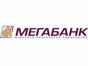 Мегабанк "продешевили"