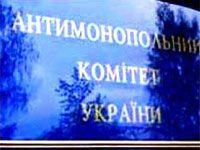 АМКУ рассчитается за дизель
