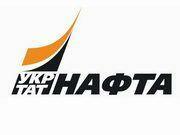 Торговля акциями "Укртатнафты" приостановлена на 2 месяца
