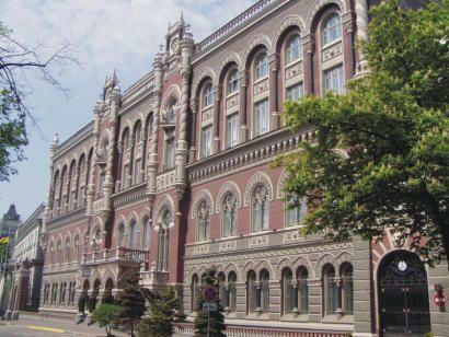 Курс валюты НБУ