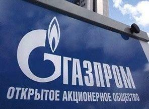 Газпрому понравилось работать с Украиной