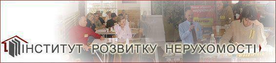 г. Киев, 20-21 июня. Экстремальный тренинг «Технология успеха. Цели и ценности в бизнесе и личной жизни»