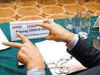 Пинзеник озадачит владельцев квартир