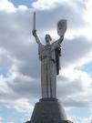Киевский Пантеон