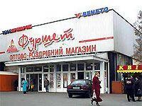Фуршет переходит в фаст-фуд