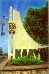 Калушани зізнаються 
