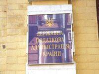 Фискальные блуждания