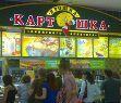 Поляки отказались от «Картошки» 