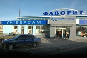 «Фаворит»: стратегия в регионах